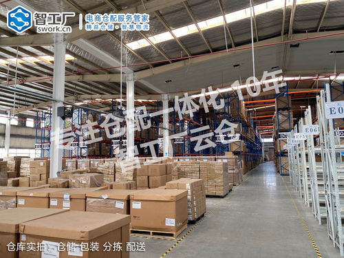 第三方倉配公司如何保持高質量的服務品質——糧油倉儲服務專題