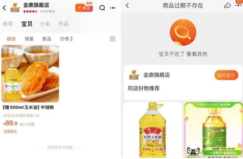 國務院食安辦重磅出手 徹查糧油倉儲服務，杜絕“糧袋子”安全隱患